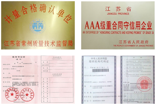 常州中億(yì)儀表有限公(gōng)司